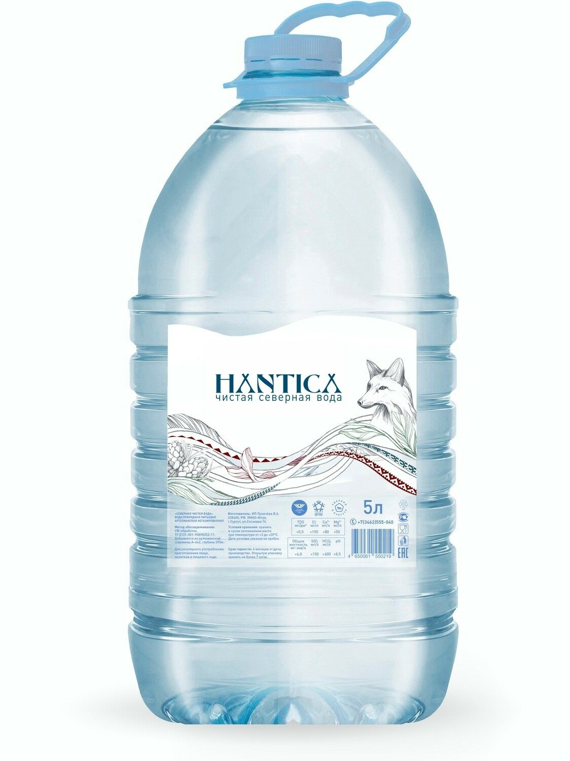 Вода природная питьевая "HANTICA" 5 л (упаковка 2шт) - фотография № 2
