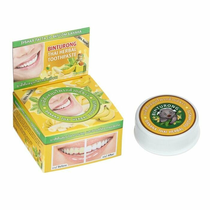Зубная паста Binturong Banana Thai Herbal Toothpaste c экстрактом банана Тайланд 33 г