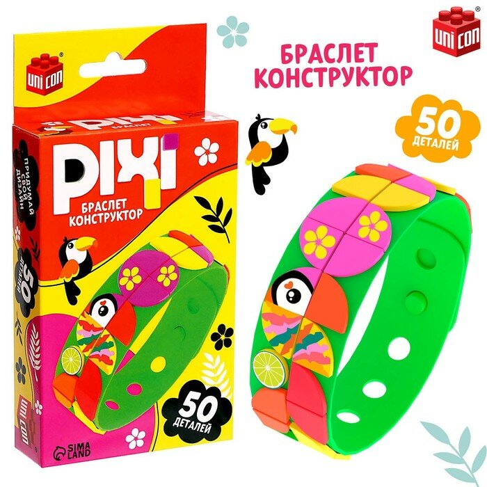 Браслет конструктор «Pixi. Тукан» 50 деталей