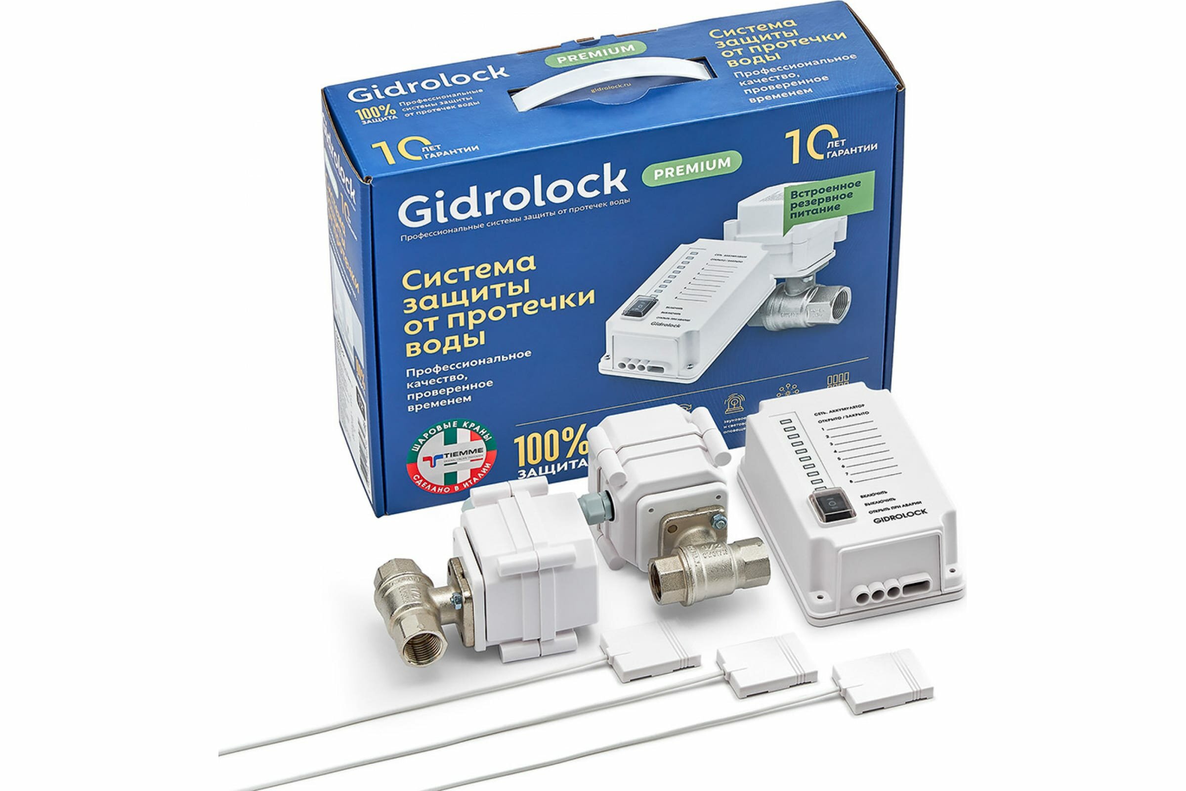 Комплект Gidrolock Premium Tiemme 3/4" F2UL5 31201012