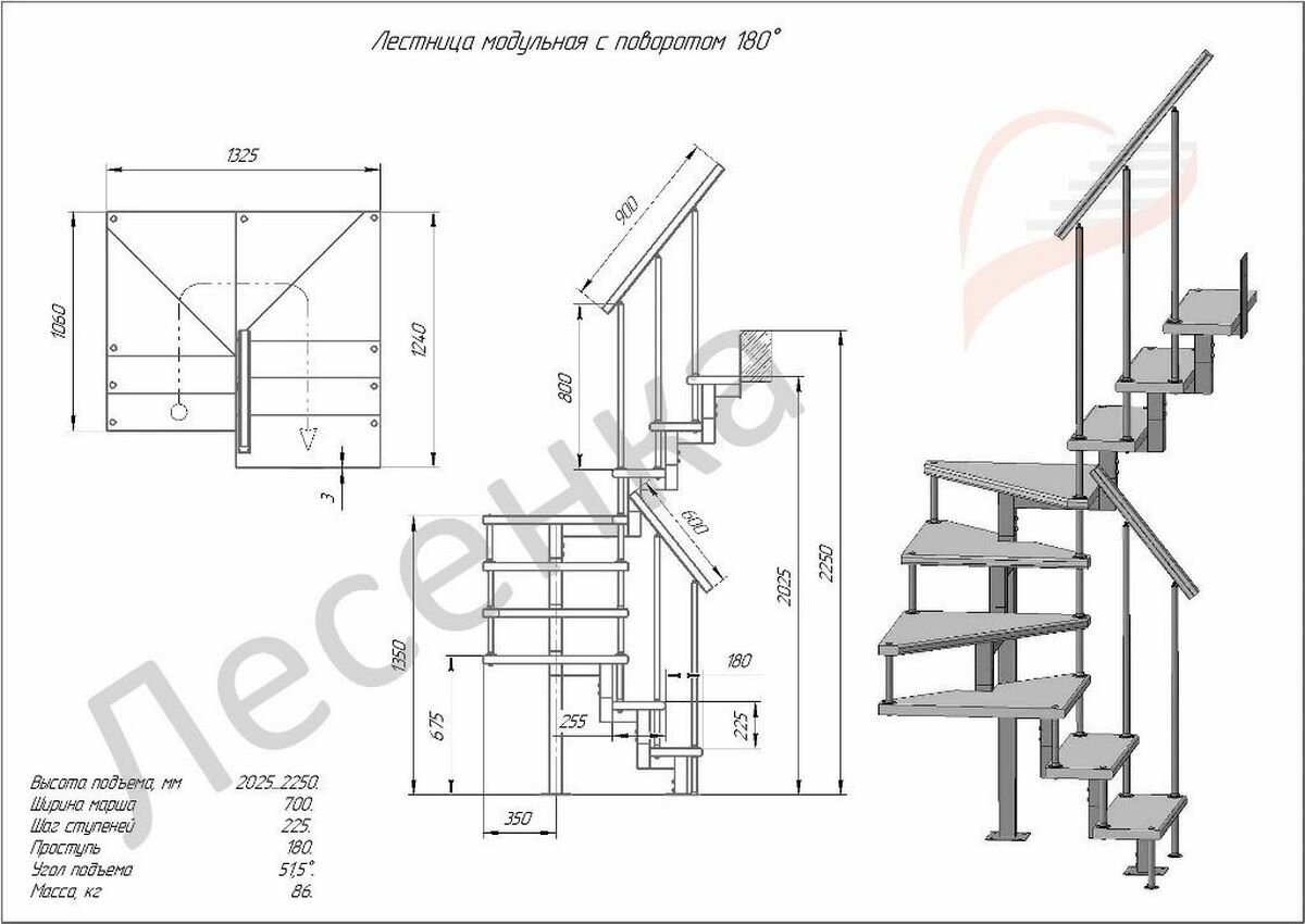 Модульная Лестница Эксклюзив-Квадро (С Поворотом 180 Градусов) - фотография № 4