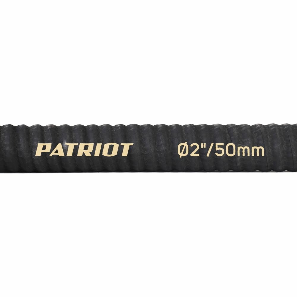 фото Всасывающий рукав Patriot srh-20 335002250