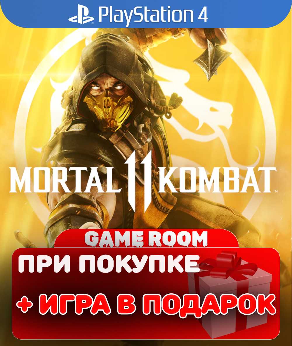 Игра Mortal Kombat 11 для PlayStation 4 русские субтитры и интерфейс