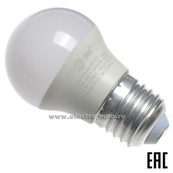 Лампа светодиодная "шарик" т/б свет 5Вт Б0028486 LED P45-5W-827-E27 400Лм 2700К ЭРА