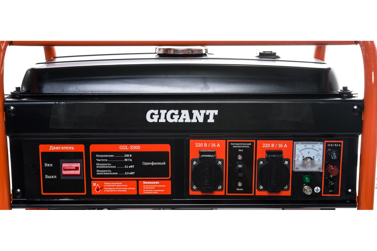 Бензиновый генератор Gigant GGL-3300 - фотография № 7