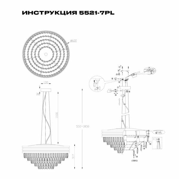 Подвесной светильник Simple Story 5521-7PL - фото №2