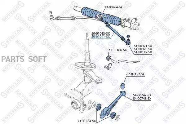 STELLOX 5901041SX 59-01041-SX_тяга рулевая с наконечником правая!\ Audi 100/A6 4WD 90-97 1шт