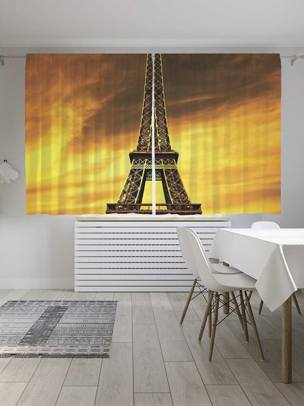 Шторы JoyArty с фотопечатью "Парижские закаты" из сатена, 290х180 см - фотография № 1
