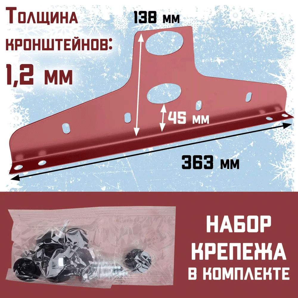 Снегозадержатель на крышу трубчатый плоскоовальный 40x20 New Line для кровли из металлочерепицы, профнастила и материалов на основе битума RAL 3011 - фотография № 3