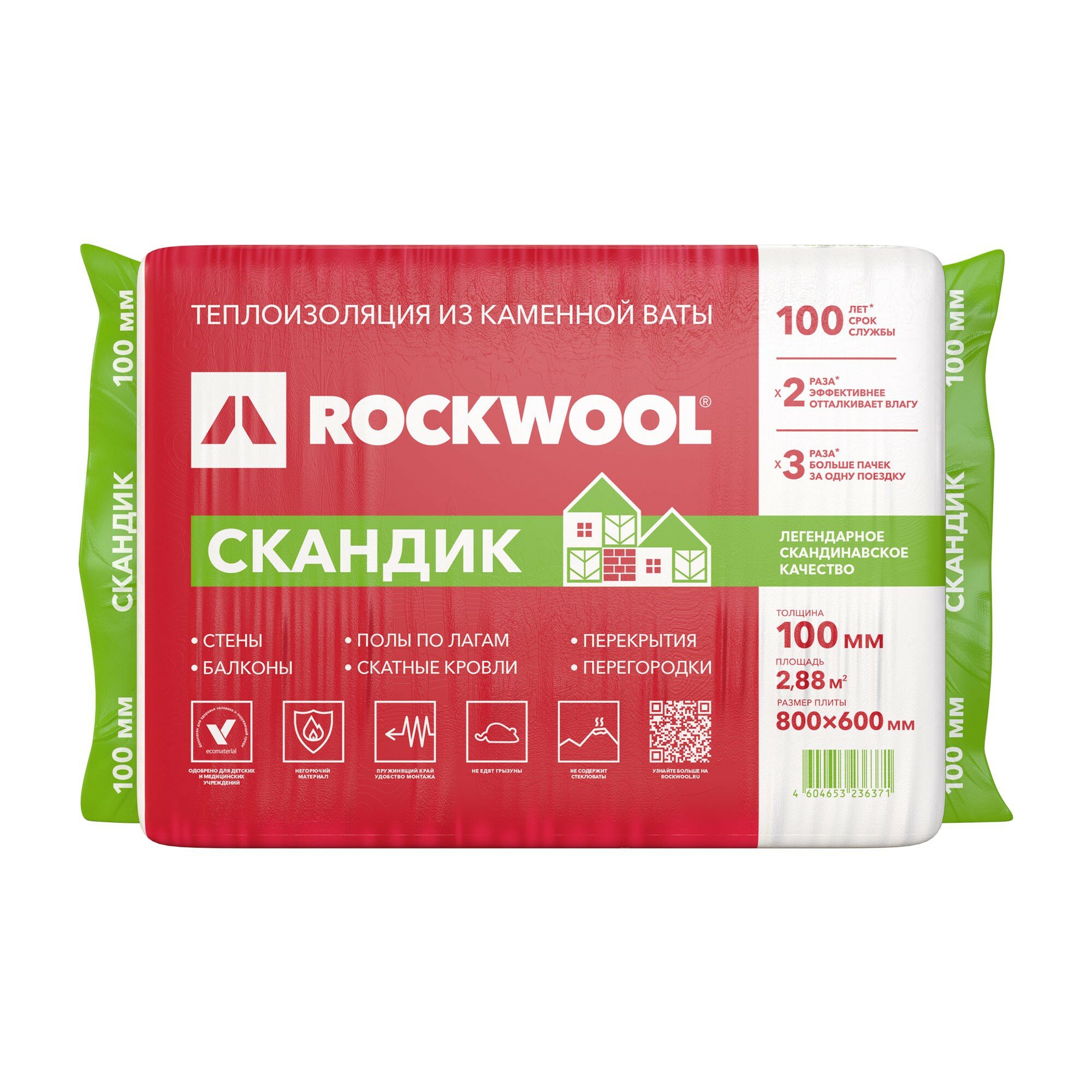  Rockwool   ,100 