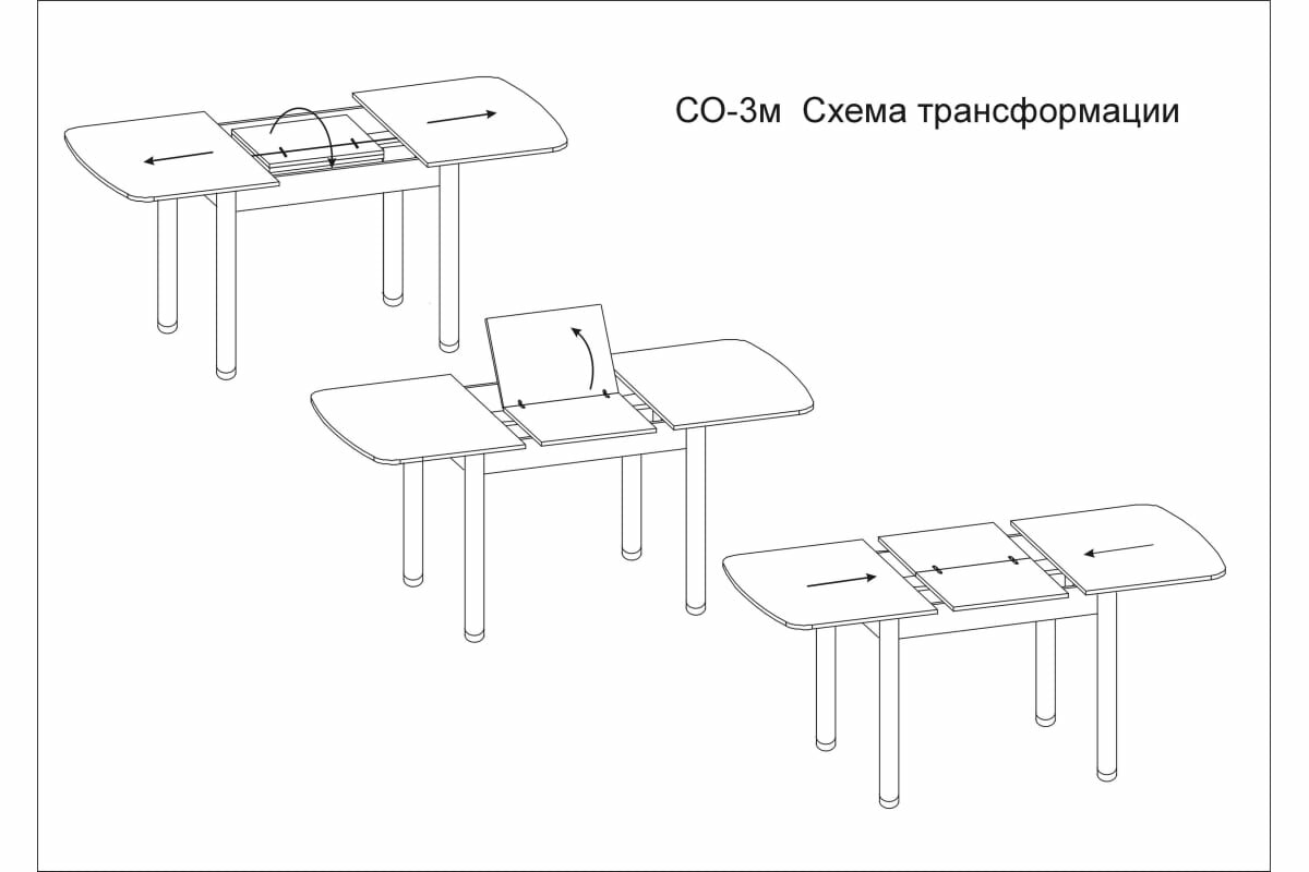 Обеденный стол сокол белый СО-3м СО3мБ6 - фотография № 3