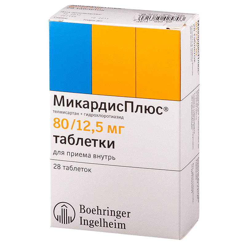 МикардисПлюс таб.12,5мг+80мг №28