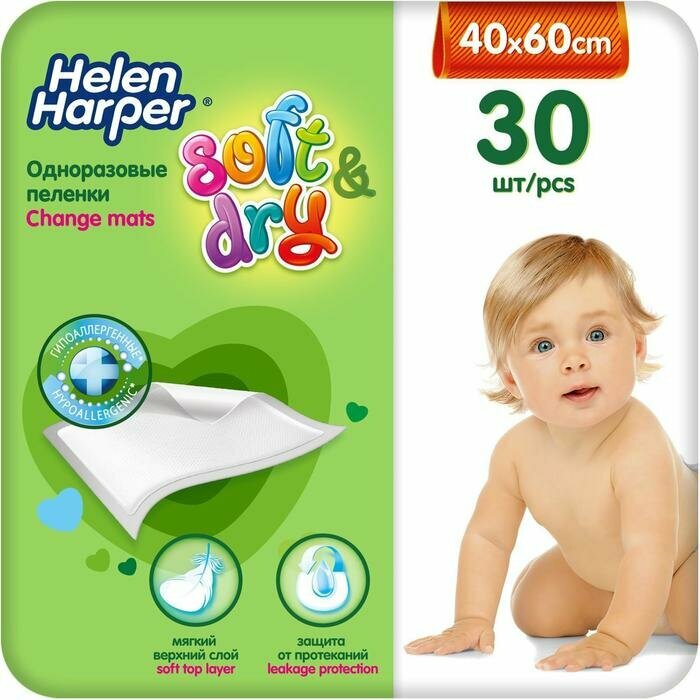 Детские пелeнки Helen Harper Soft&Dry, размер 40х60 30 шт.