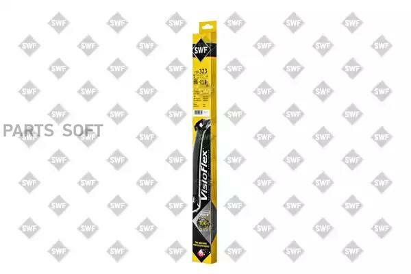 SWF 119323 Щетка стеклоочистителя VISIOFLEX 550мм/550мм(ком-т) 1шт