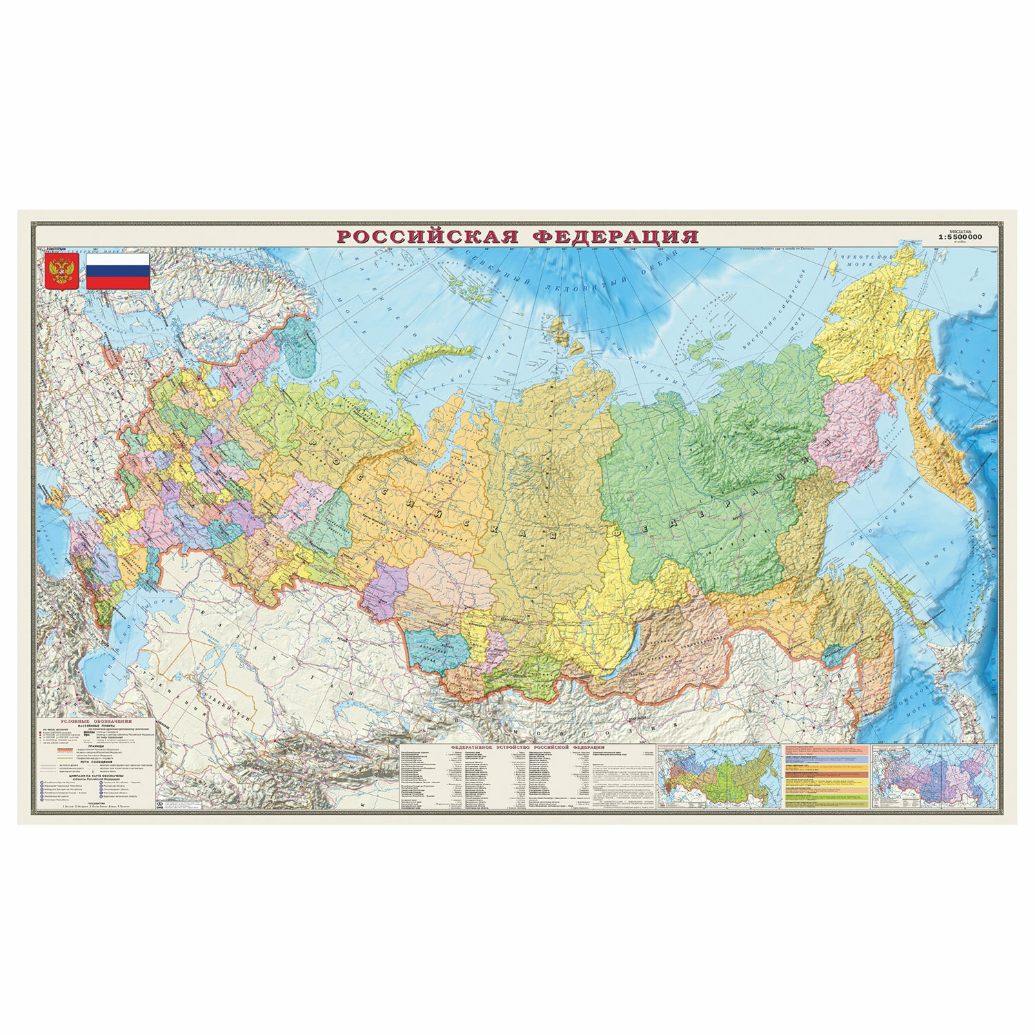 Карта DMB 123121, комплект 2 шт.