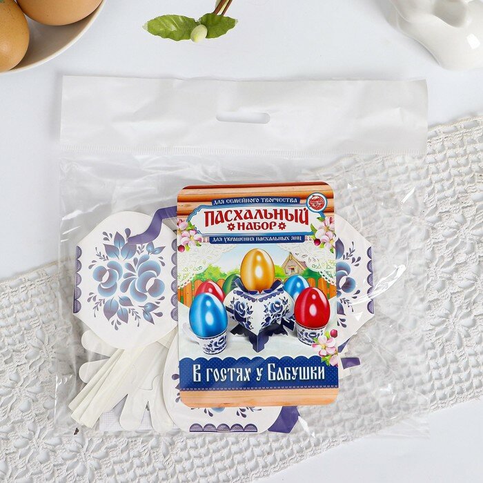 Пасхальный набор для украшения яиц «В гостях у бабушки. Гжель» - фотография № 3