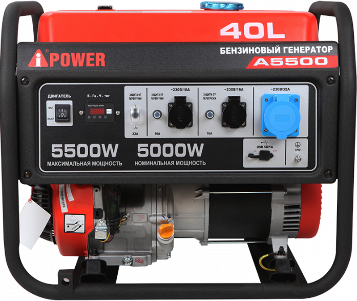 Бензиновый генератор A-iPower A5500 20105