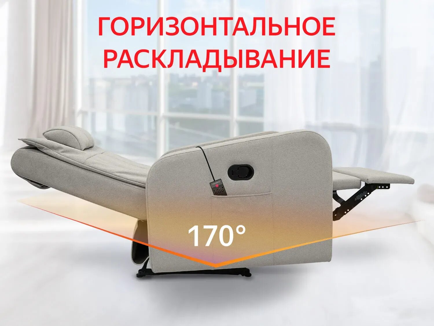 Массажное кресло реклайнер FUJIMO COMFORT CHAIR F3005 FMF Грейси (Sakura 9) - фотография № 3