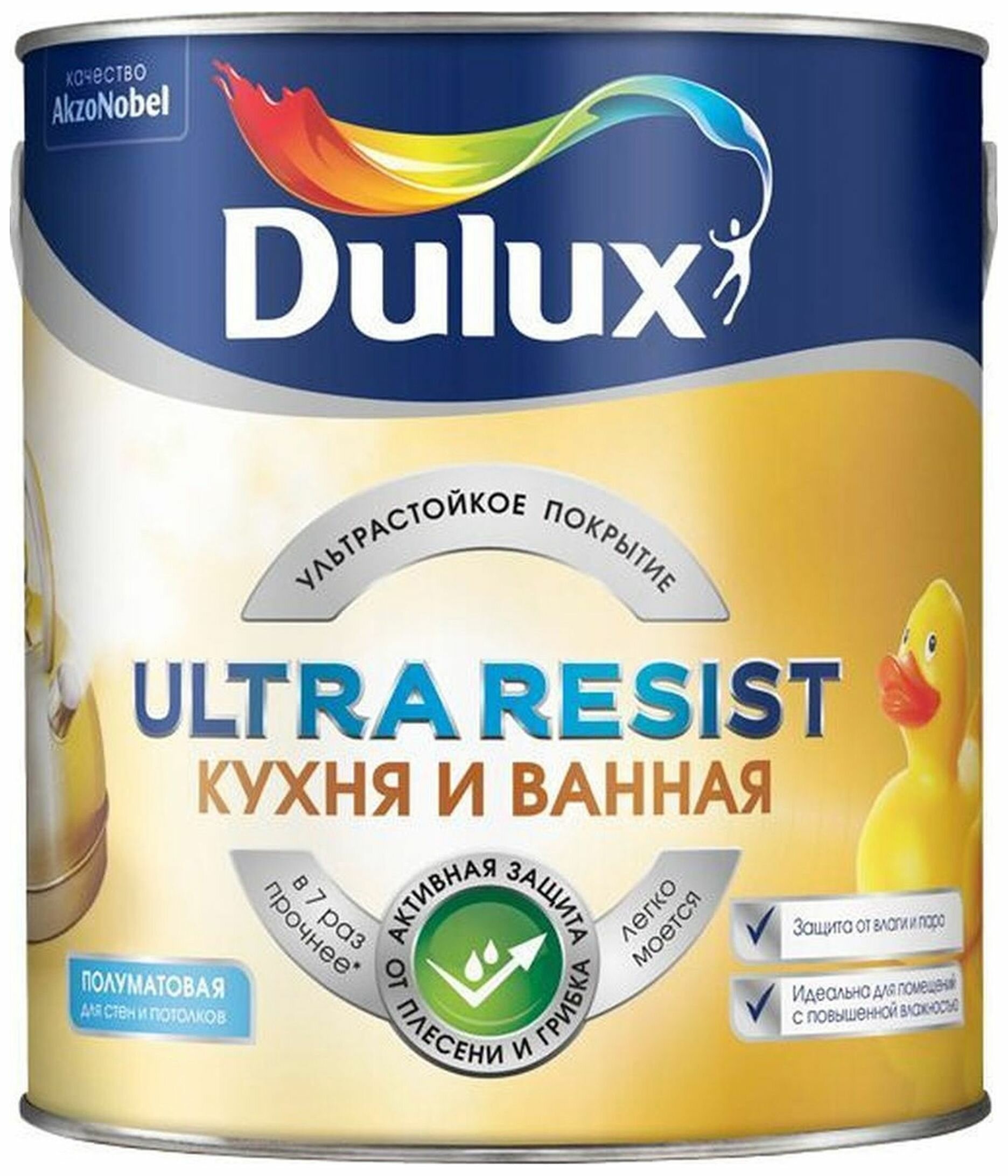 Краска интерьерная влагостойкая Dulux Ultra Resist полуматовая база BC 25 л