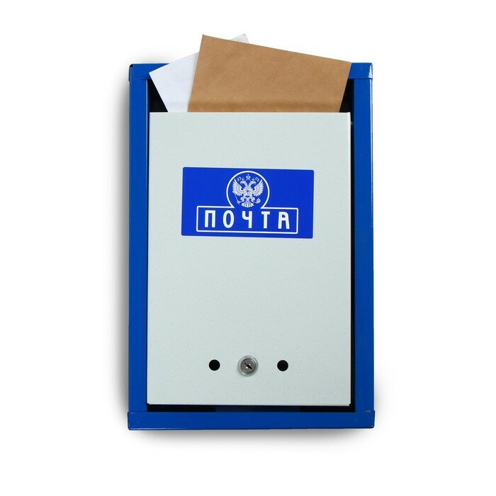 Ящик почтовый с замком, вертикальный «Герб», синий - фотография № 1