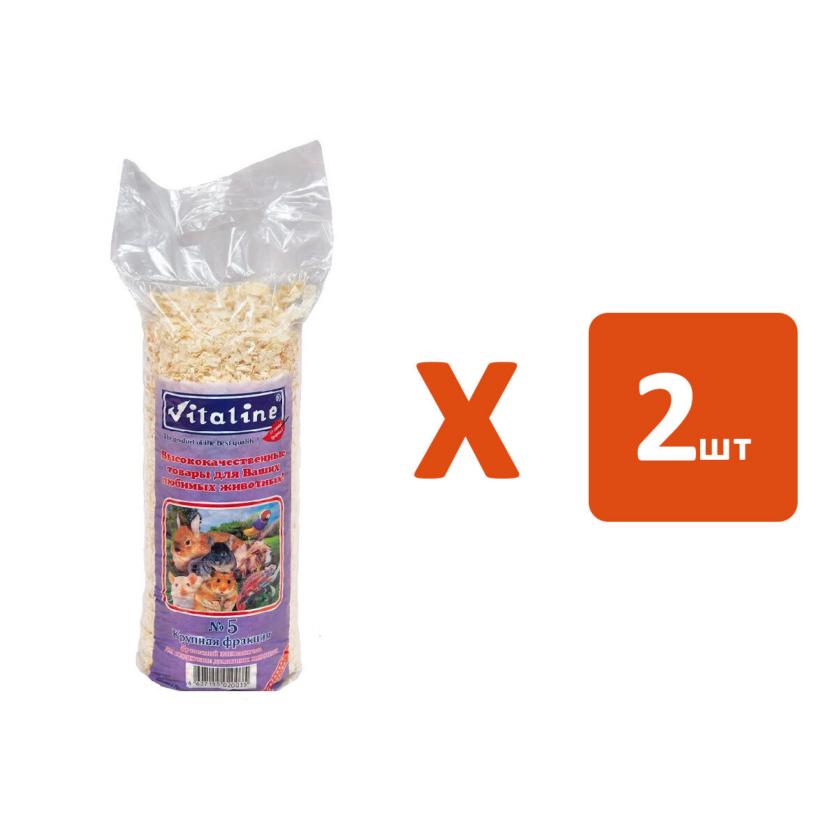 фото VITALINE №5 – Виталайн опилки крупной фракции для грызунов и кроликов (14,7 + 14,7 л)