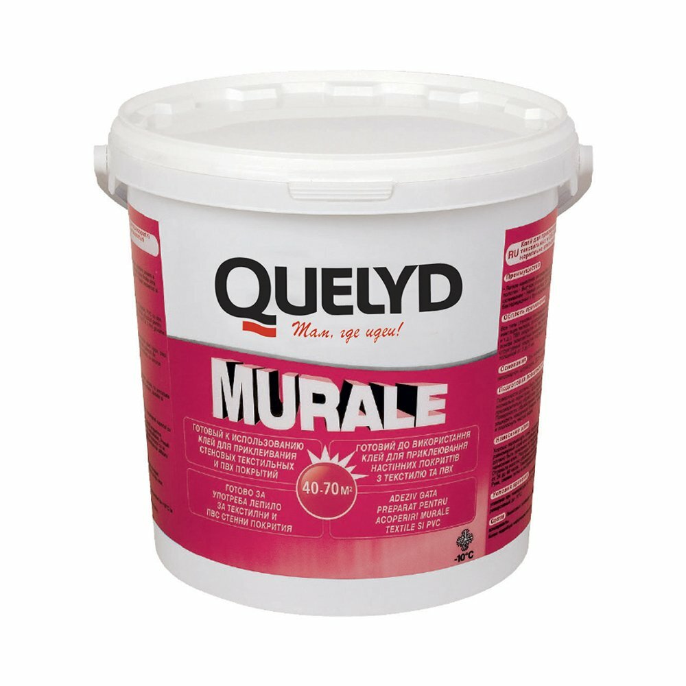 Клей для стеновых покрытий Quelyd Murale, 10 кг