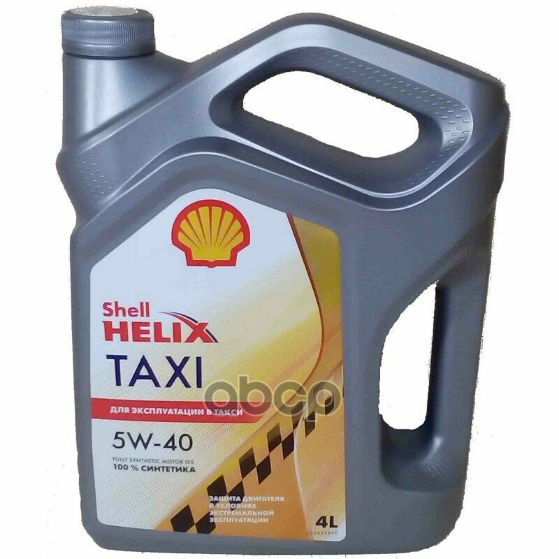 Shell Масло Моторное Shell Helix Taxi 5W-40 4Л.