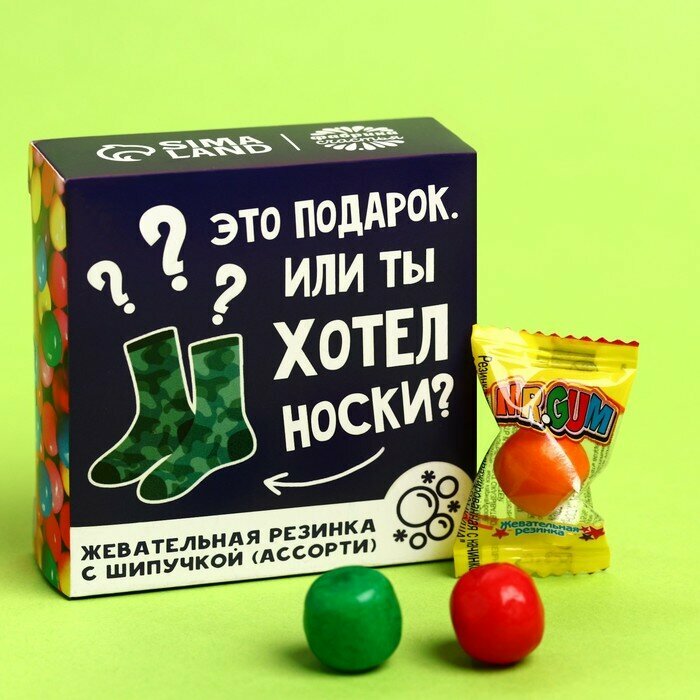 Жевательная резинка «Хотел носки» с шипучкой, вкус: ассорти, 65 г. - фотография № 1