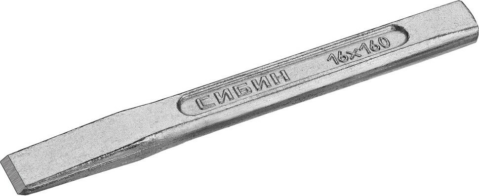 СИБИН зубило слесарное по металлу 16х160 мм ( 21065-160 )