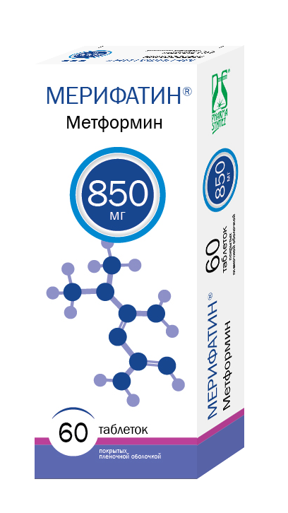 Мерифатин, таблетки покрыт.плен.об. 850 мг 60 шт
