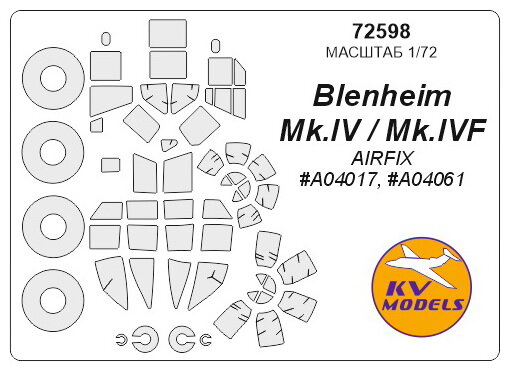 72598KV Окрасочная маска Bristol Blenheim Mk.IV + маски на диски и колеса для моделей фирмы AIRFIX