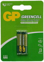 Батарейка солевая Greencell Extra Heavy Duty, AAA, R03-2BL, 1.5В, блистер, 2 шт.