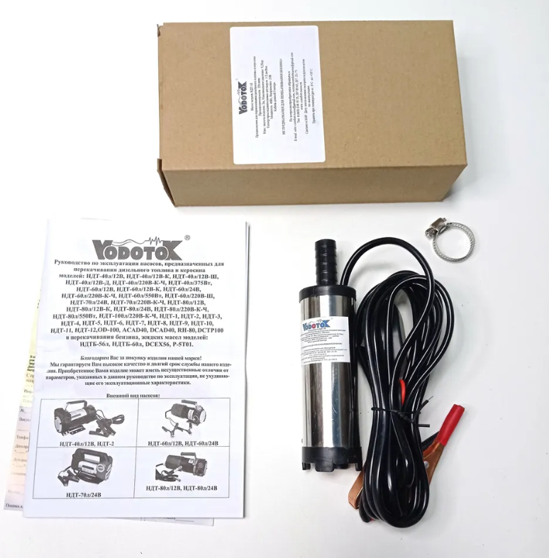 фото Насос (ДТ+керосин) "Vodotok" НДТ-10