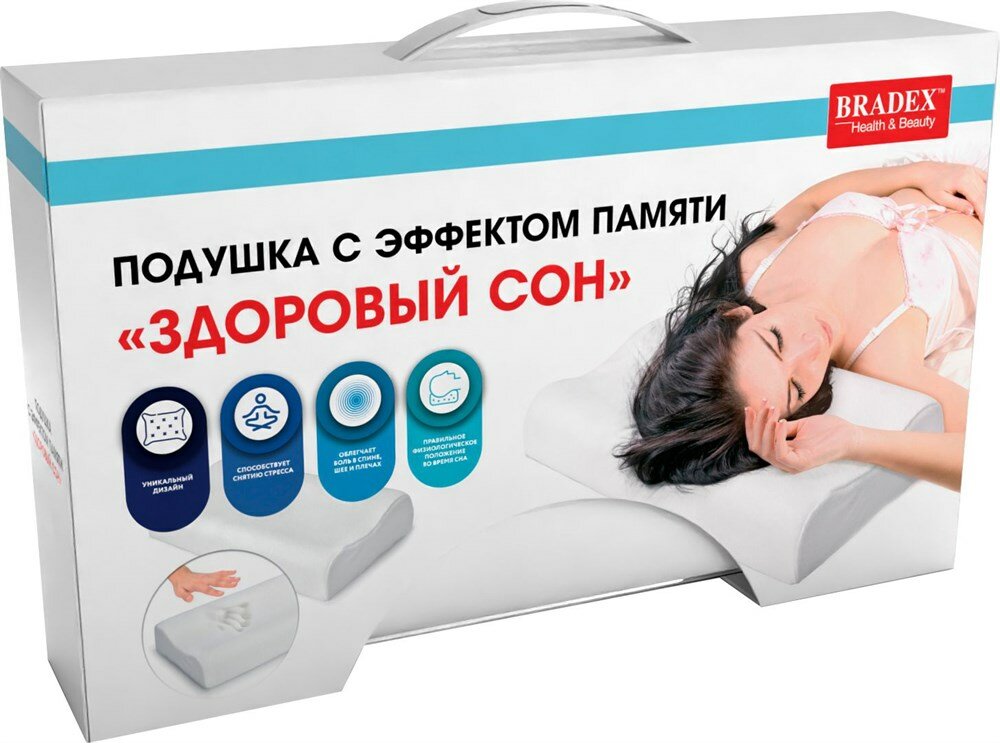 Подушка с эффектом памяти «здоровый СОН» 30х50 см Белый - фотография № 9