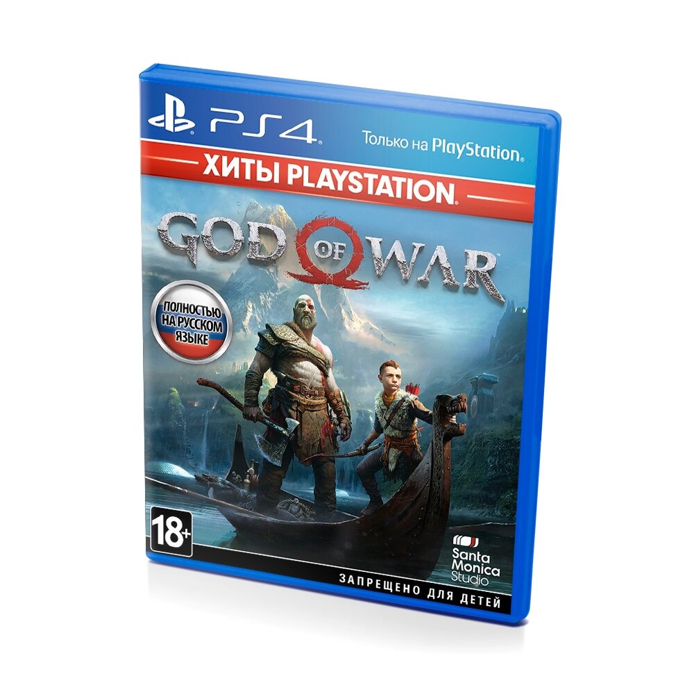 God of War Хиты Playstation (PS4/PS5) полностью на русском языке
