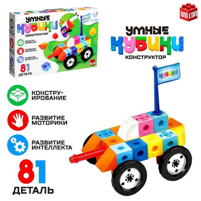 фото Конструктор «Умные кубики», 81 деталь