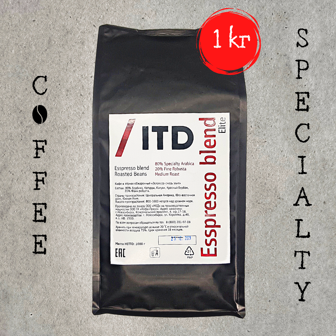 Кофе в зернах ITD никарагуа матагальпа Special Esspresso Blend Elite, 1кг