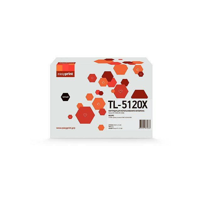 Easyprint TL-5120X Картридж LPM-TL-5120X для Pantum BP5100DN BP5100DW 15000 стр. с чипом, не совместим с ПО 3.A.1.2