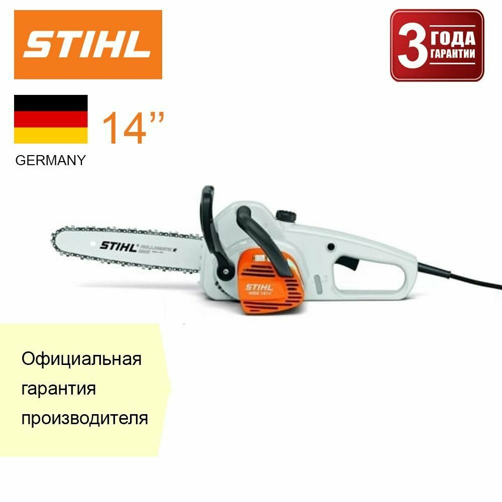 Электропила STIHL MSE 141 C-Q 14" 12082000333 - фотография № 1