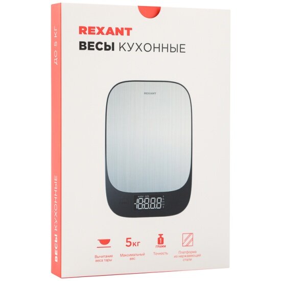   REXANT     ,  5 