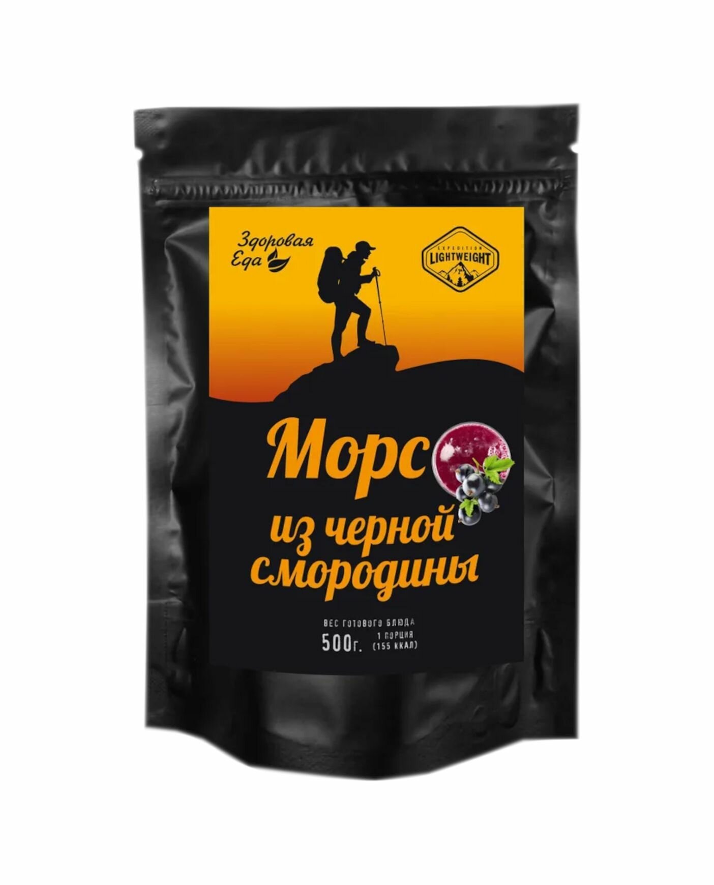 Морс из чёрной смородины (сублимат) Здоровая Еда, напитки в поход, туристические питание, 50 гх2 шт. - фотография № 2