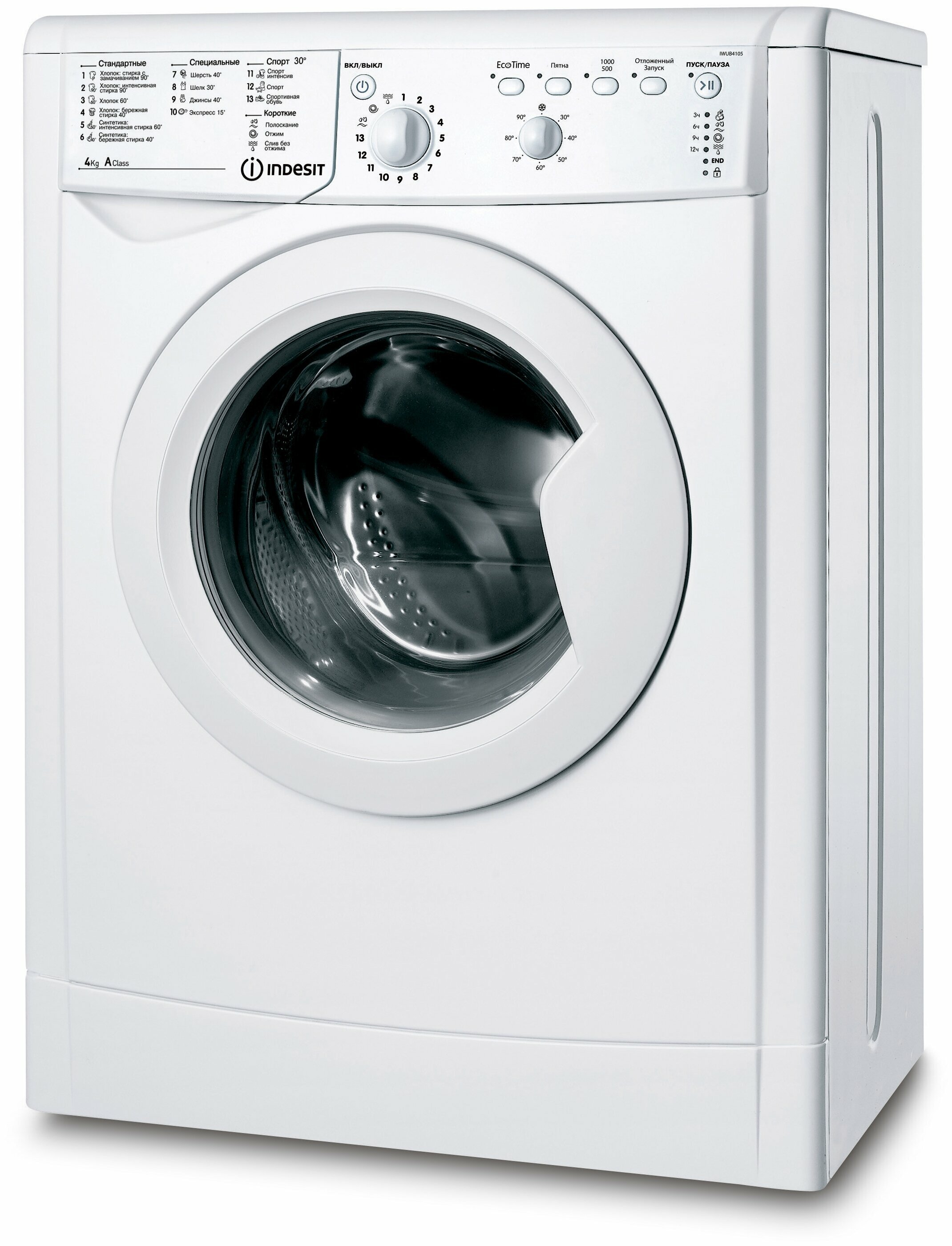 Indesit Стиральная машина Indesit IWUB 4105 (CIS), узкая, фронтальная, A, белый (4кг., 1000об./мин.)