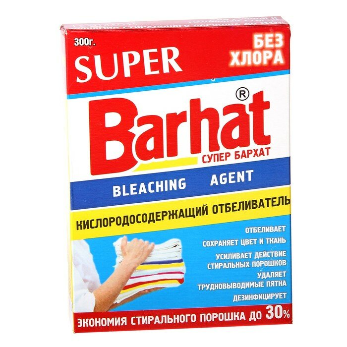 Отбеливатель Barhat Super, порошок, для тканей, кислородный, 300 г./В упаковке шт: 1