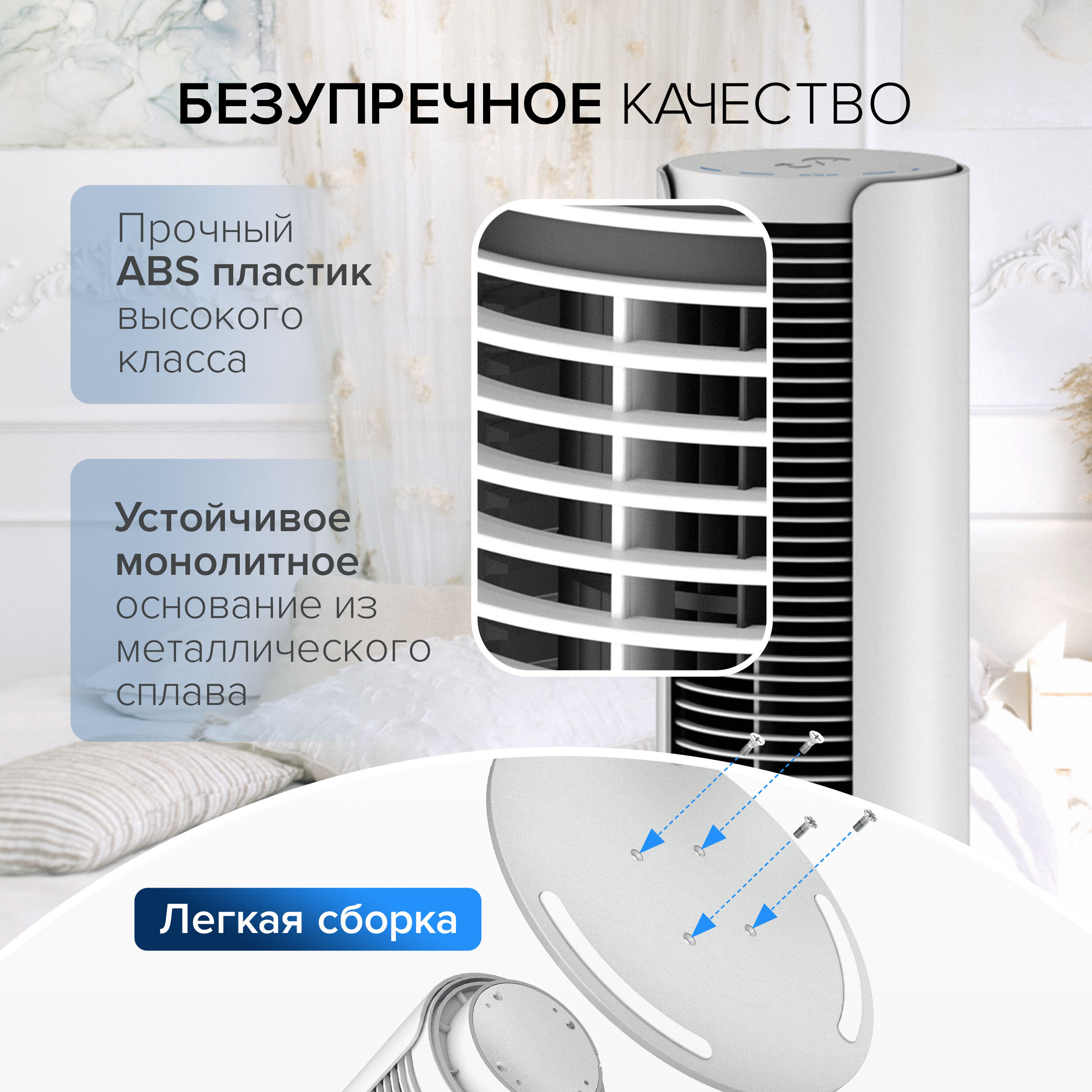 Вентилятор колонный Stadler Form - фото №7