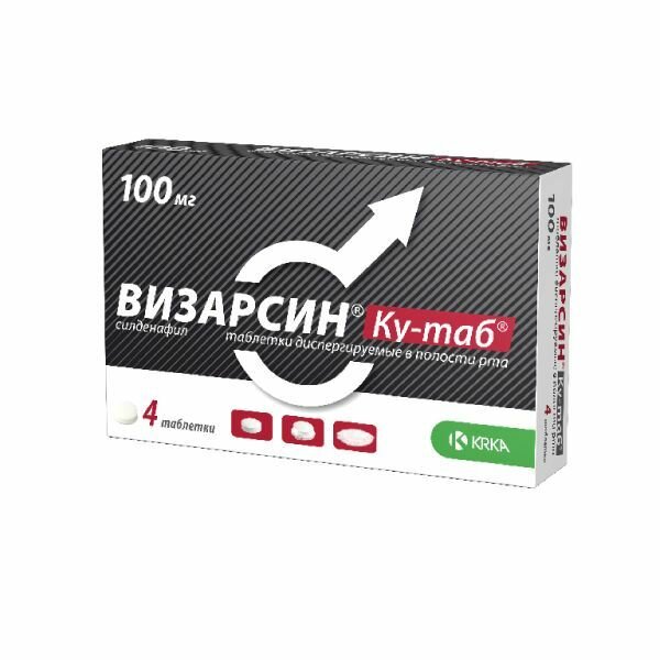 Визарсин Ку-таб таблетки диспергируемые 100мг 4шт