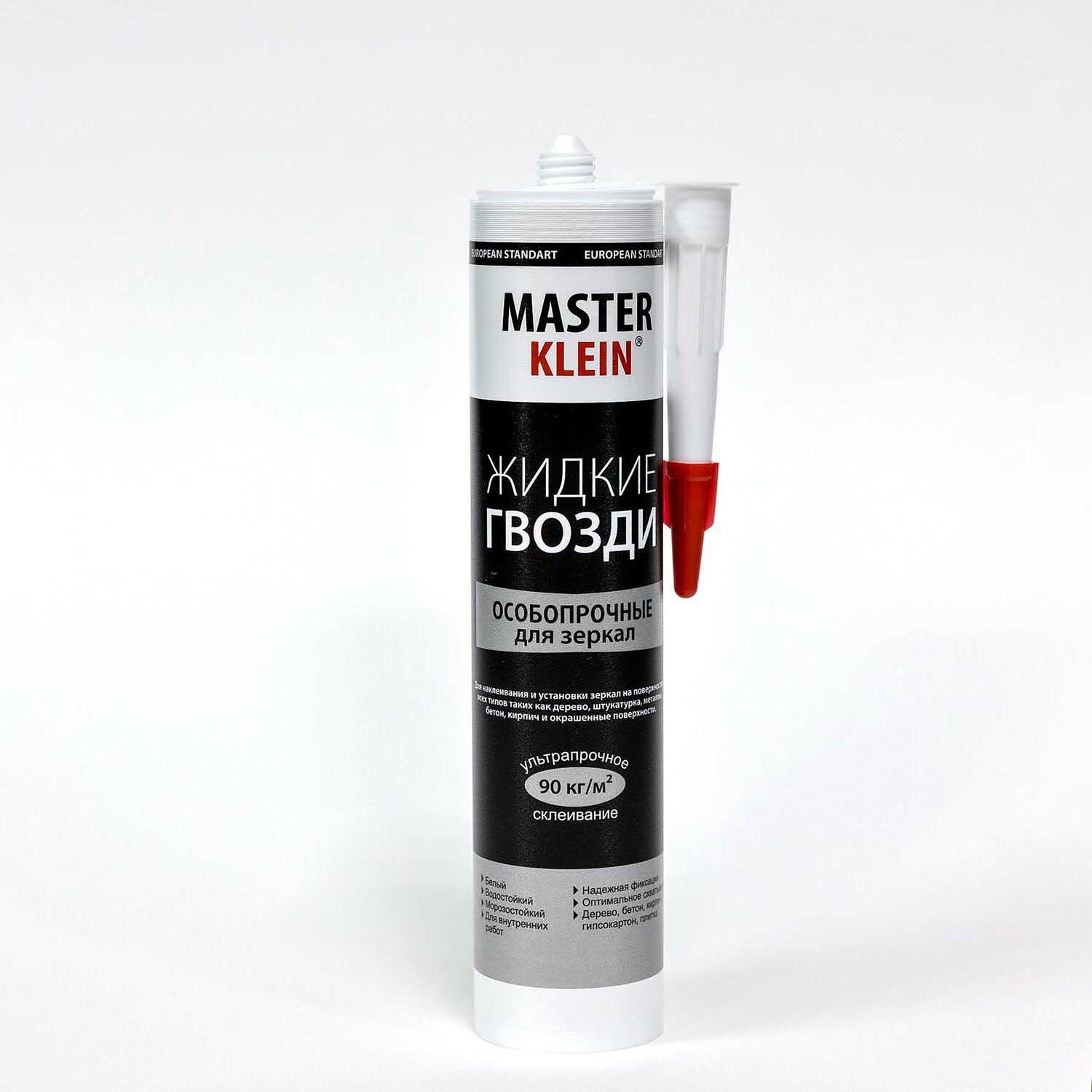 Монтажный клей Master Klein Особопрочные для зеркал (310 мл)