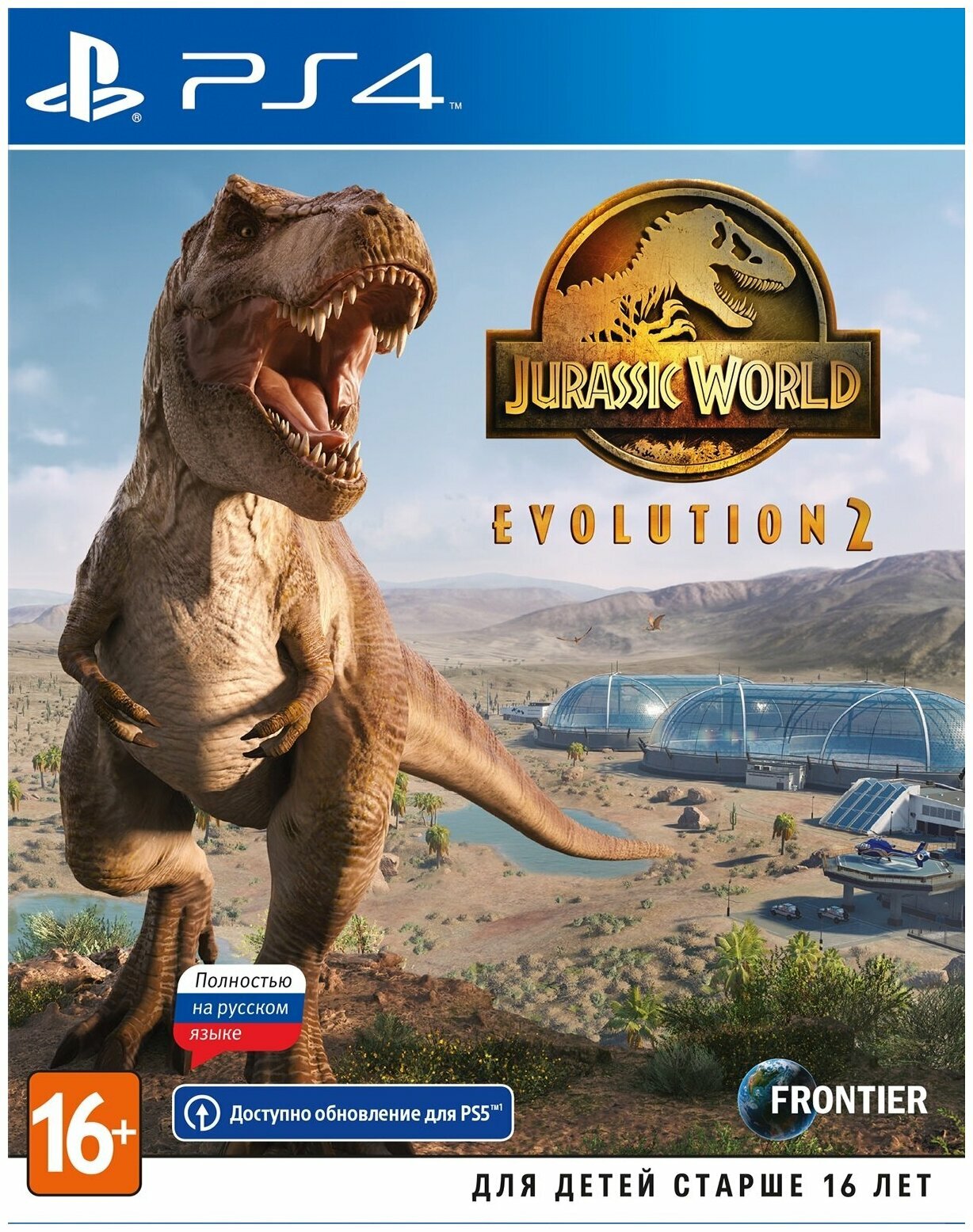 Jurassic World Evolution 2 (русская версия) (PS4)