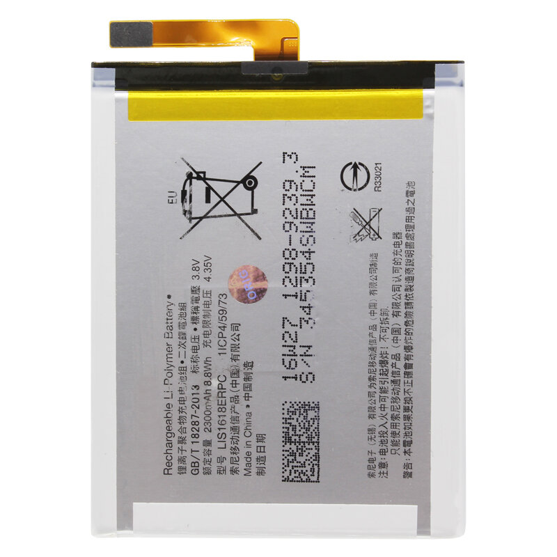 Аккумуляторная батарея для Sony F3111 Xperia XA