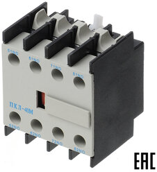 Приставка контактная ПКЛ-40М 04Б 4з для пускателей ПМ12 и ПМЛ Электротехник (3 шт. в комплекте)