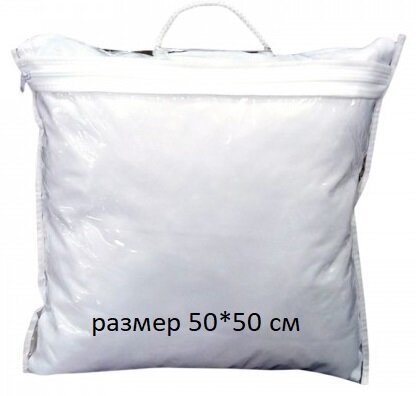 Упаковка для хранения вещей (одеял, подушек, пледов), размер 50*50 см, 5 штук